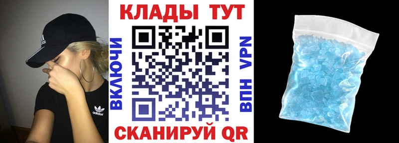 Купить Заозёрск А ПВП  Метамфетамин  ГАШИШ  Конопля  Кетамин  Мефедрон 