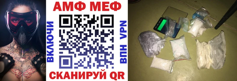 АМФ Розовый  Заозёрск 