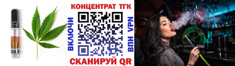 наркота  Заозёрск  Еда ТГК конопля 