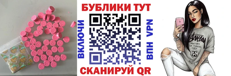 как найти закладки  Заозёрск  Экстази 280 MDMA 