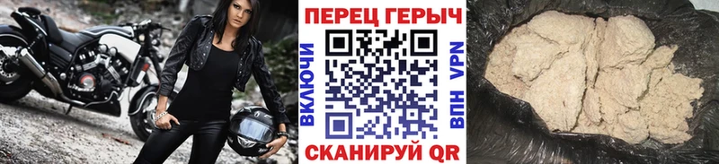 Героин герыч  Заозёрск 