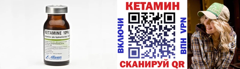 ОМГ ОМГ зеркало Заозёрск КЕТАМИН VHQ
