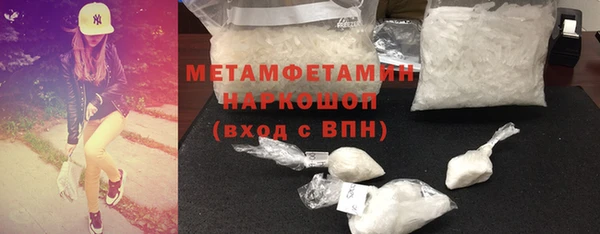 марки lsd Вяземский
