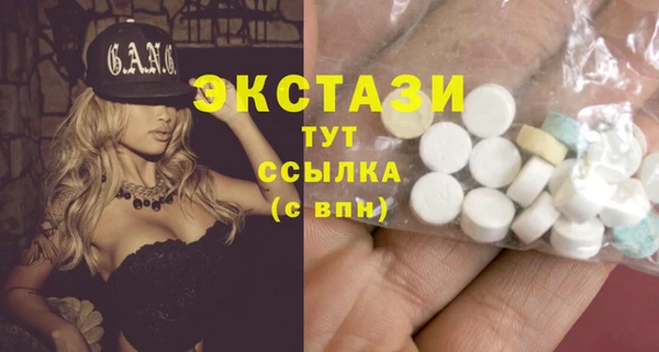 кокаин премиум Горняк