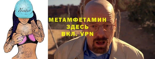 марки lsd Вяземский