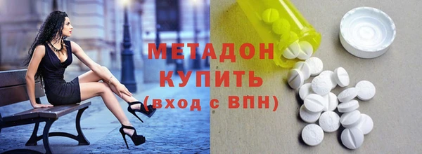 героин Горнозаводск
