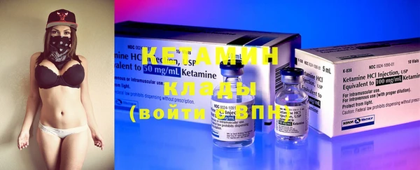 марки lsd Вяземский