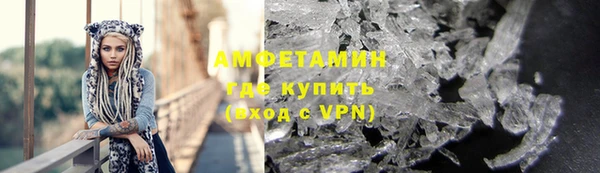 стаф Горно-Алтайск