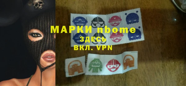 мефедрон VHQ Вязники