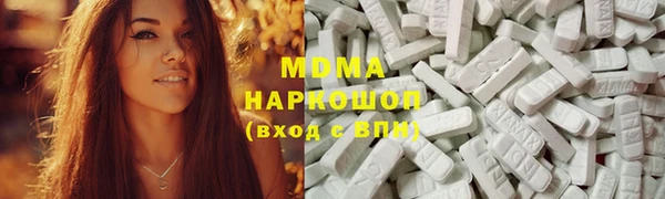 кокаин премиум Горняк