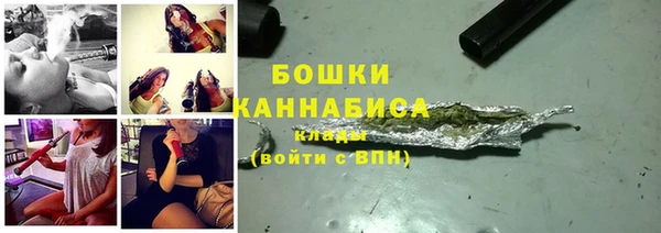 стаф Горно-Алтайск