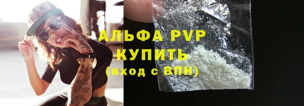 марки lsd Вяземский