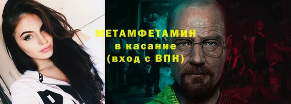 стаф Горно-Алтайск