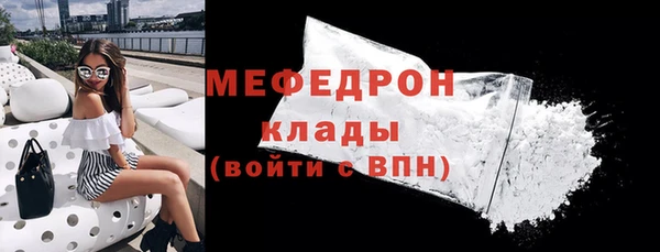 хмурый Волосово