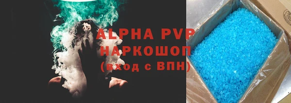 героин Горнозаводск
