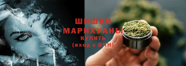 мефедрон VHQ Вязники