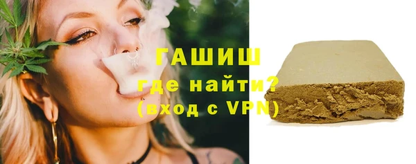 прущие грибы Вязьма