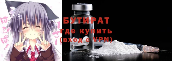 марки lsd Вяземский