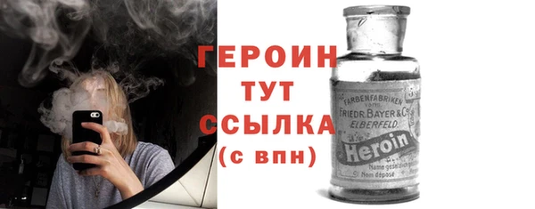 героин Горнозаводск
