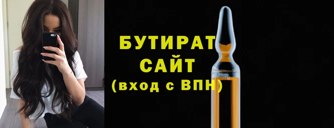героин Горнозаводск