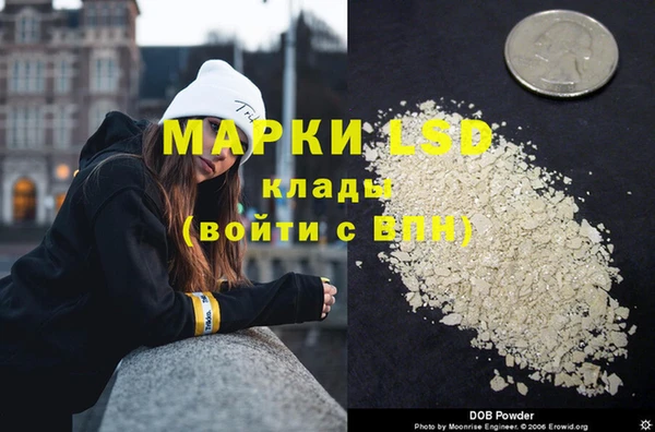 мефедрон VHQ Вязники