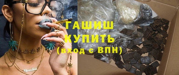 стаф Горно-Алтайск