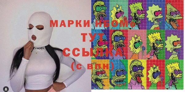 кокаин премиум Горняк