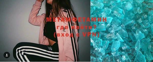 мефедрон VHQ Вязники
