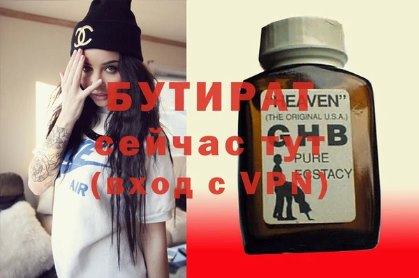 стаф Горно-Алтайск