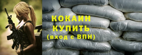 кокаин премиум Горняк
