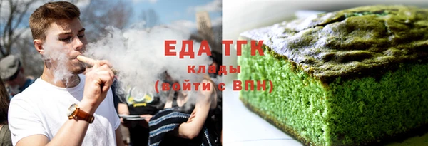 мефедрон VHQ Вязники