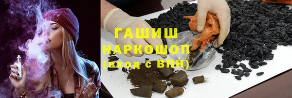 мефедрон VHQ Вязники