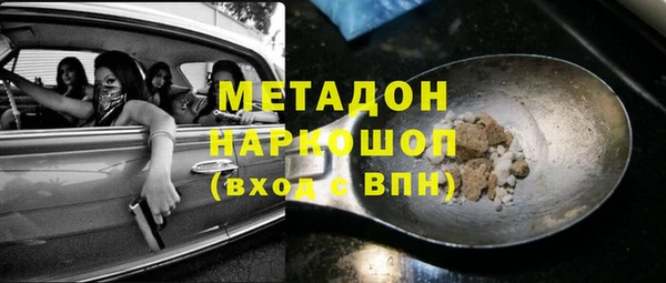 кокаин премиум Горняк