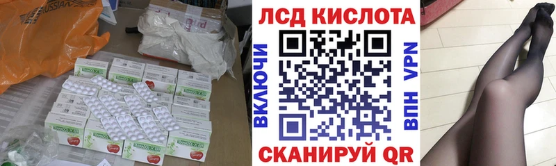 наркотики  Заозёрск  мориарти как зайти  ЛСД экстази ecstasy 