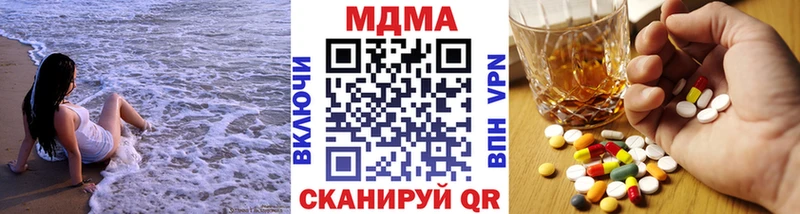 МДМА Molly  мега сайт  Заозёрск 