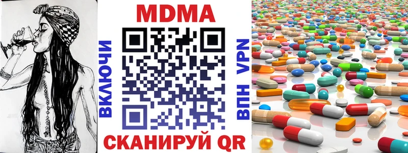 MDMA VHQ Заозёрск