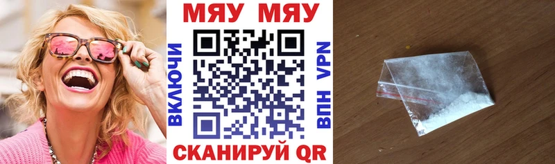 купить   Заозёрск  МЕФ mephedrone 