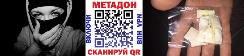 гидра зеркало  Заозёрск  Метадон белоснежный 