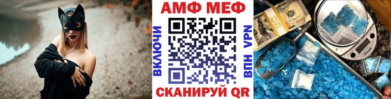 маркетплейс Telegram  Заозёрск  Метамфетамин пудра 